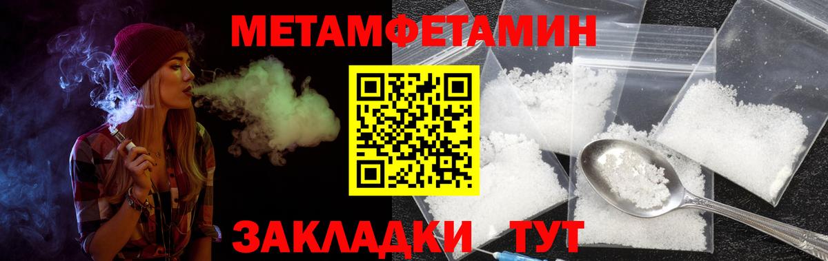 АМФЕТАМИН Premium  Вход с VPN  Тара 