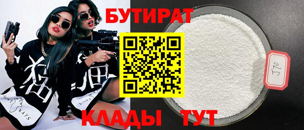 ГЕРОИН Тара