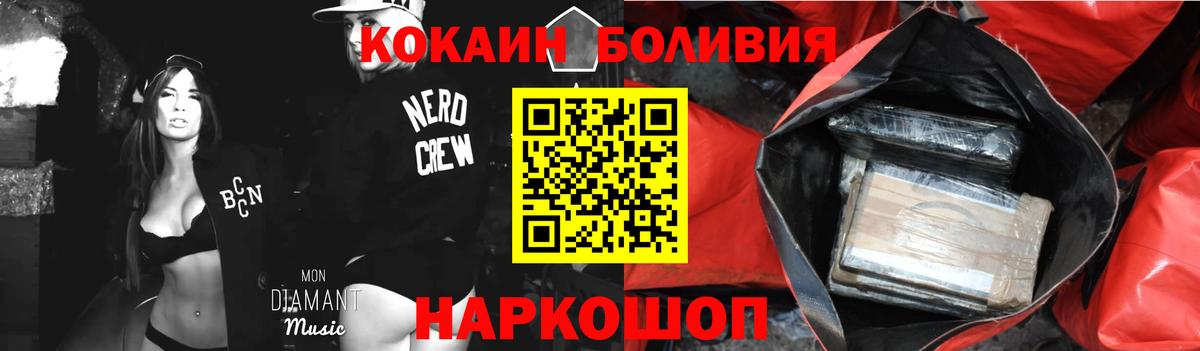 Cocaine Эквадор Тара