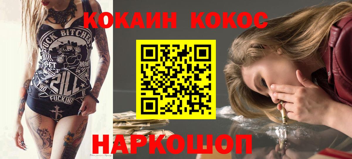 Тара  Cocaine  купить наркотик  Вход с VPN  Кокаин 99%  Кокаин 97% 