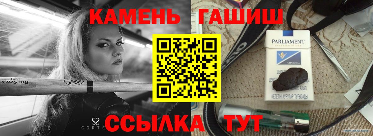 Тара  Гашиш индика сатива  Вход с VPN  Гашиш Изолятор 