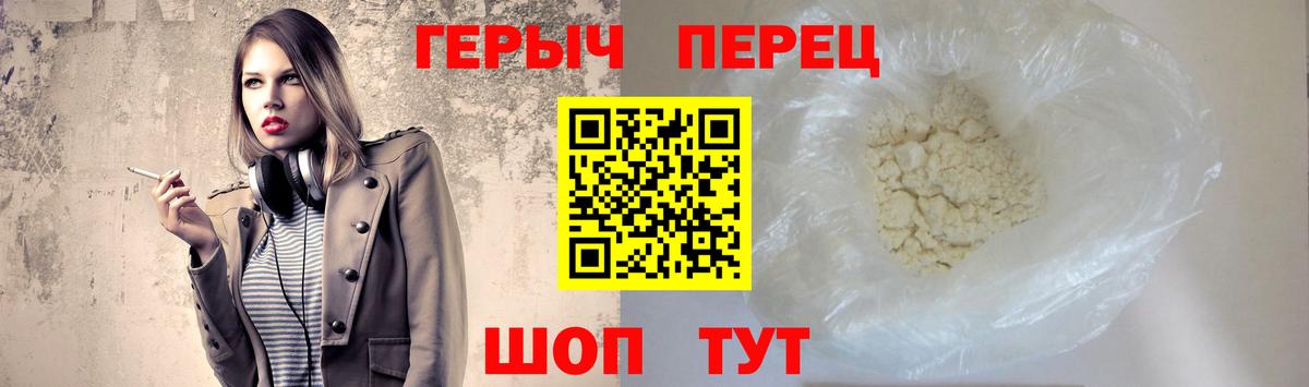 Тара  ГЕРОИН афганец  Вход с VPN 