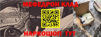 COCAINE Бугуруслан