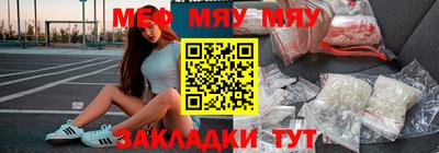 меф VHQ Бузулук