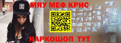 меф VHQ Бузулук