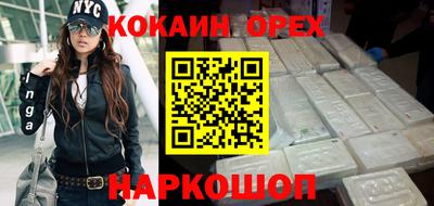 альфа пвп Будённовск