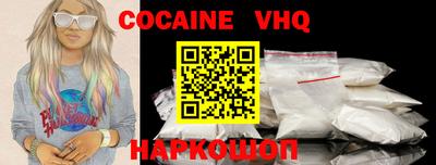 COCAINE Бугуруслан
