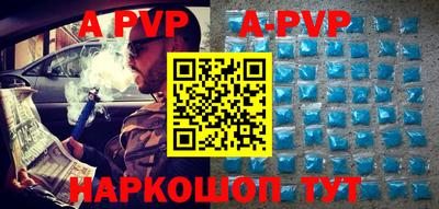 меф VHQ Бузулук
