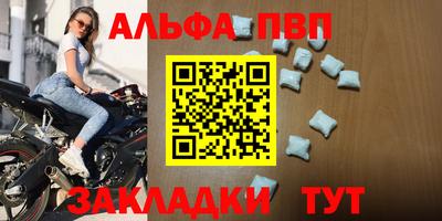 меф VHQ Бузулук