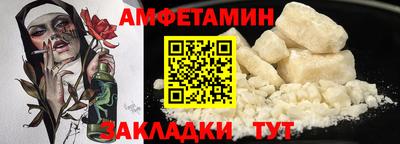 COCAINE Бугуруслан