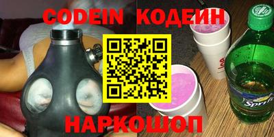 COCAINE Бугуруслан