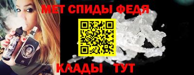 меф VHQ Бузулук