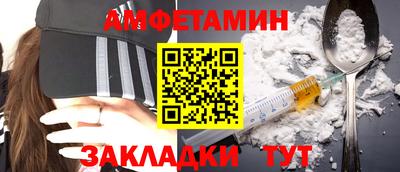 меф VHQ Бузулук