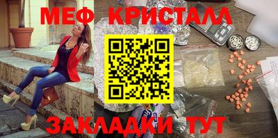меф VHQ Бузулук