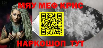 COCAINE Бугуруслан