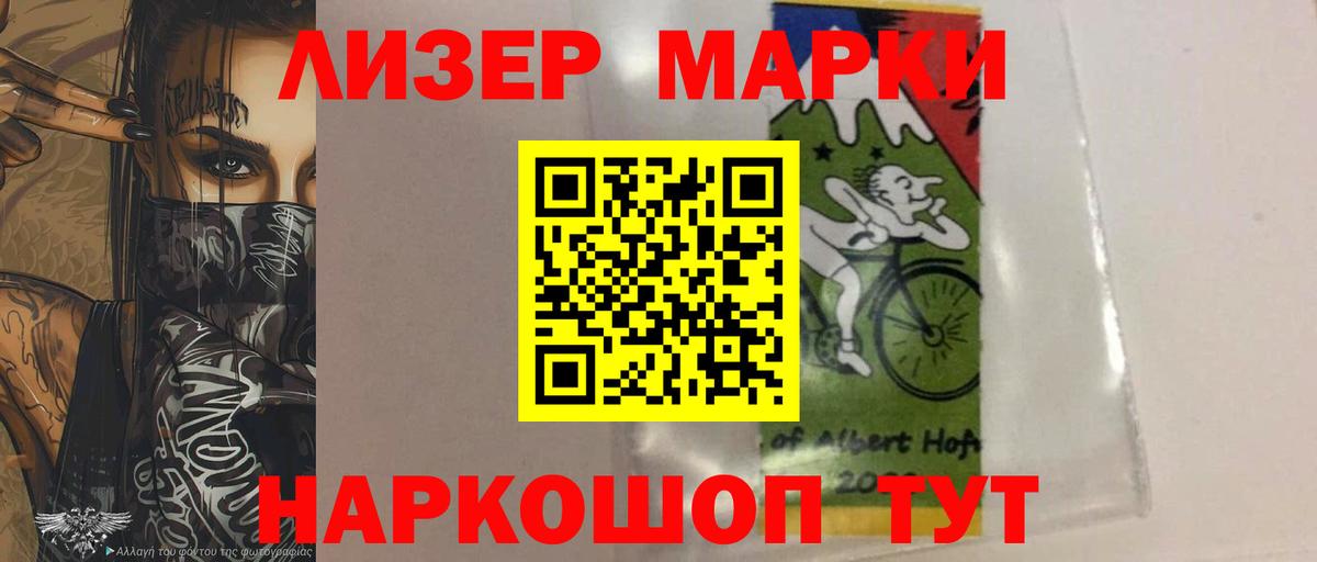 Лсд 25 экстази кислота  Вход с VPN  ЛСД экстази ecstasy  Тара 