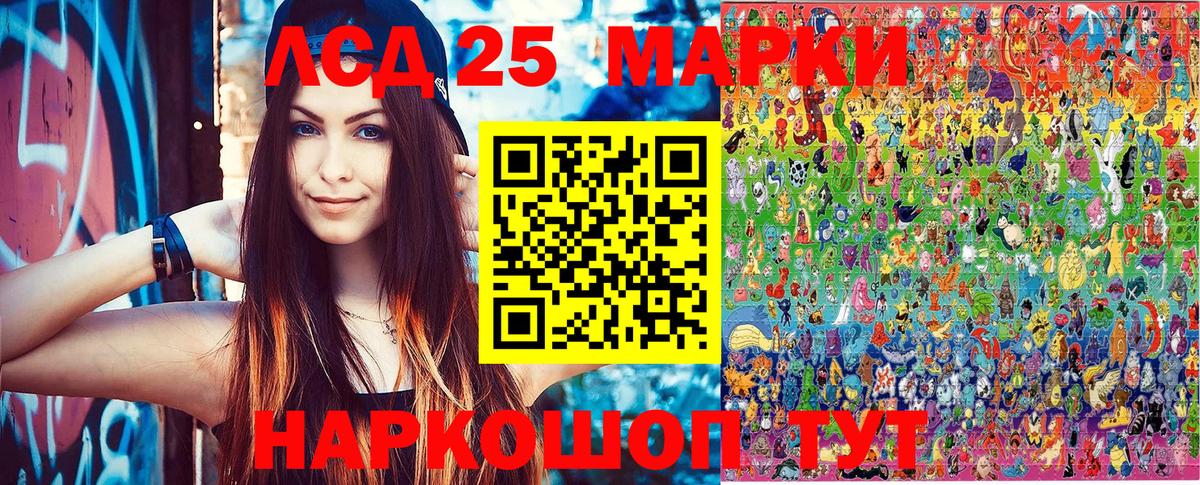 Марки NBOMe 1,5мг  Вход с VPN  Марки NBOMe 1,5мг  Тара 