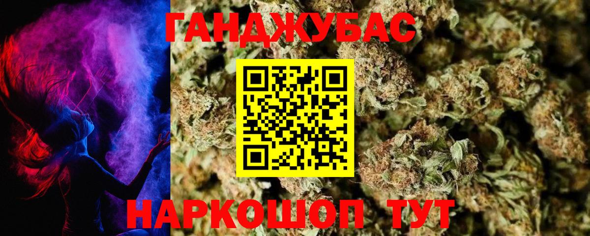 Марихуана Bruce Banner Тара