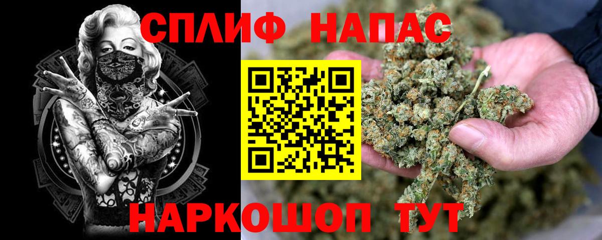 Конопля Bruce Banner  Вход с VPN  Бошки Шишки MAZAR  Бошки Шишки LSD WEED  Тара 